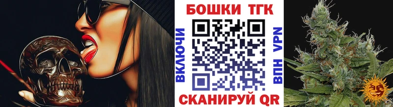 Сколько стоит Шацк СК COCAIN Меф Канабис ГАШ
