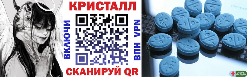 АМФ 97%  как найти наркотики  Шацк 