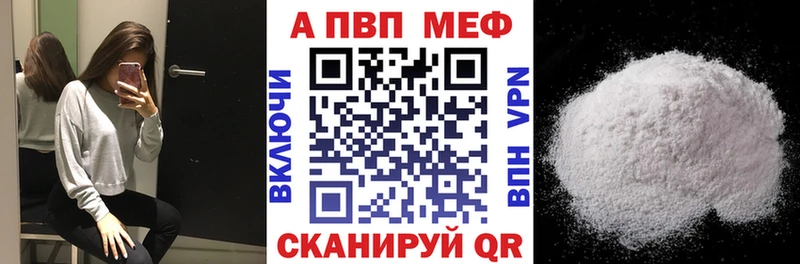 где купить наркоту  Шацк  omg tor  А ПВП мука 