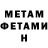 Метадон мёд Raging Wearwolf