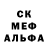 Героин хмурый Mark Sosulya