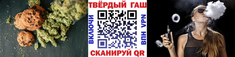 Cannafood марихуана  закладка  Шацк 