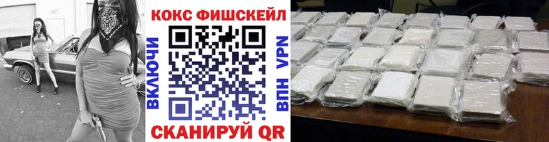 Кокаин Эквадор  Шацк 