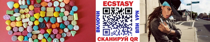 MEGA зеркало  Шацк  Ecstasy mix 