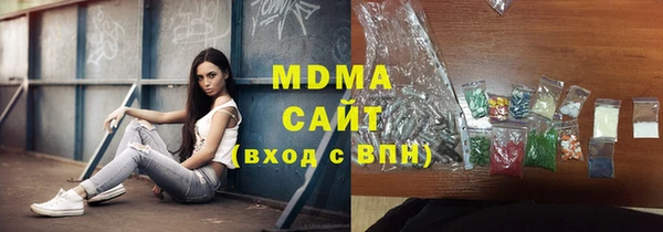 дистиллят марихуана Алзамай