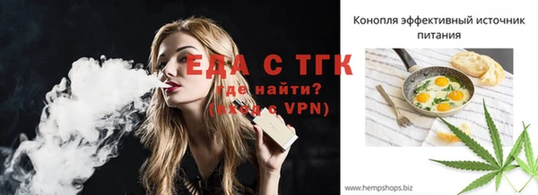 mdma Каменск-Шахтинский