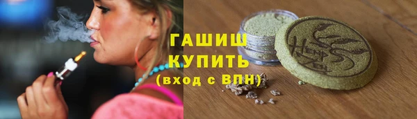 амфетамин Абаза