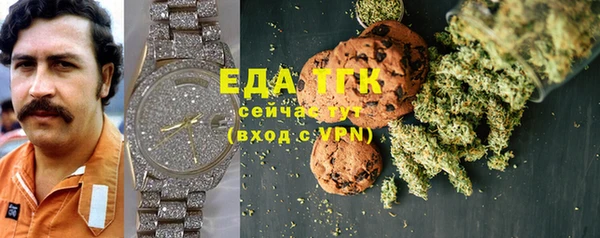 дистиллят марихуана Алзамай
