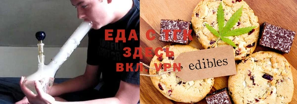 дистиллят марихуана Алзамай