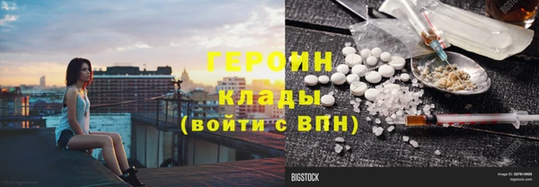 ГАЛЛЮЦИНОГЕННЫЕ ГРИБЫ Заводоуковск