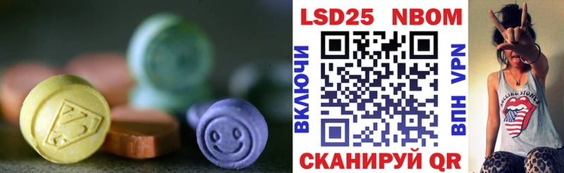 Лсд 25 экстази ecstasy  Шацк 