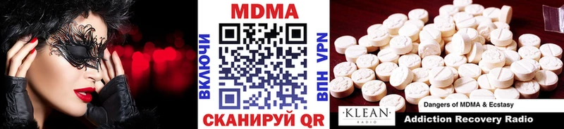 магазин продажи   даркнет состав  MDMA кристаллы  Шацк 