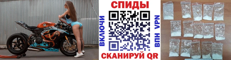 Метамфетамин пудра  Шацк 