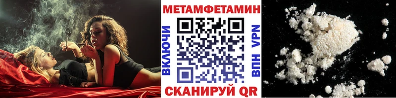 Метамфетамин Декстрометамфетамин 99.9% Шацк