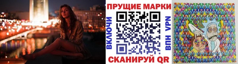 дарк нет формула  Шацк  Марки N-bome 1500мкг 