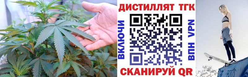 Дистиллят ТГК жижа  MEGA онион  Шацк  закладка 