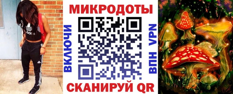 Галлюциногенные грибы Magic Shrooms  Шацк 